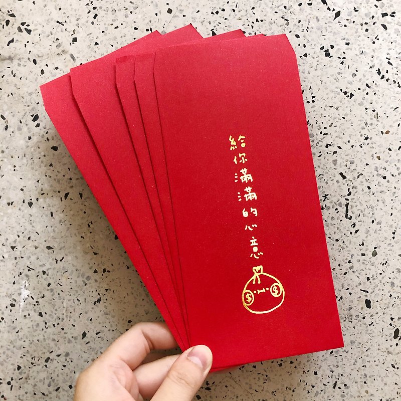 Give you full heart - universal hot stamping red bag - ถุงอั่งเปา/ตุ้ยเลี้ยง - กระดาษ สีแดง