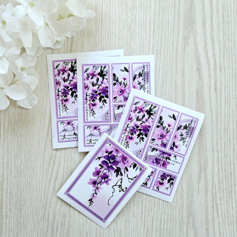 Oriental label paper sticker_ may_4 - 貼紙 - 紙 