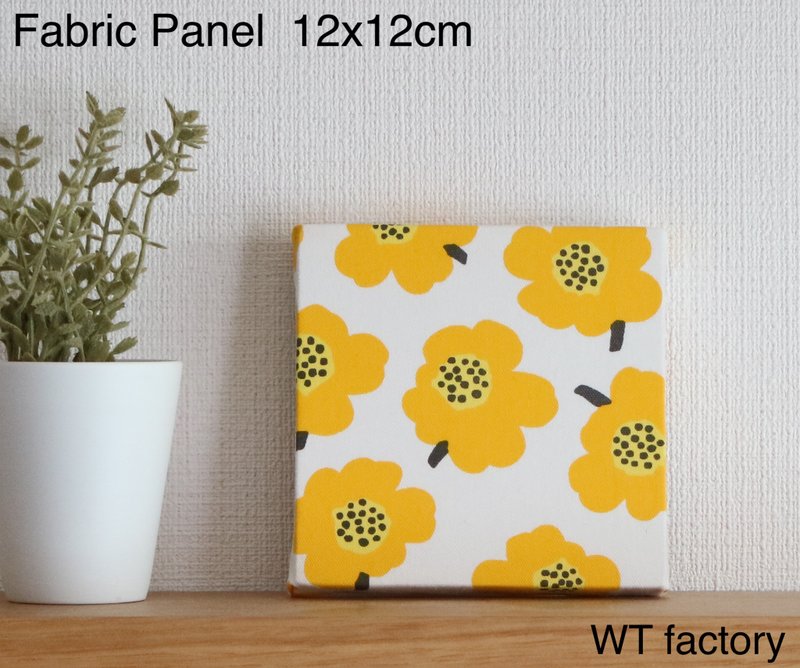 12x12cm ファブリックパネル 【北欧フラワー イエロー】 - 壁貼/牆壁裝飾 - 棉．麻 黃色