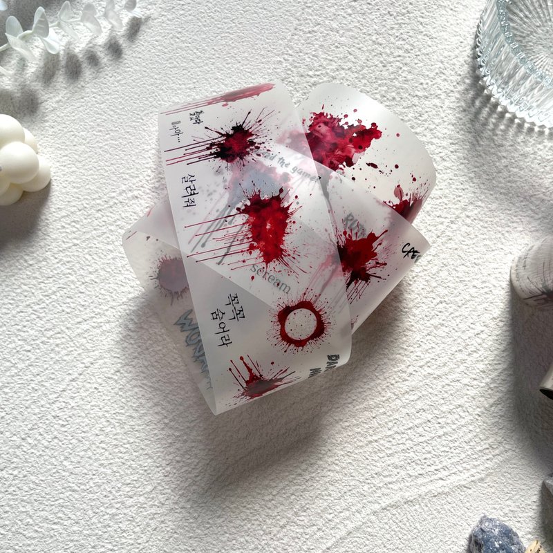 血飛沫マスキングテープ - ステッカー・シール - その他の素材 レッド