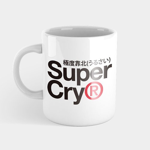 PIXO.STYLE 【禮物推薦】Supercry極度靠北 趣味文字 馬克杯 杯墊 010