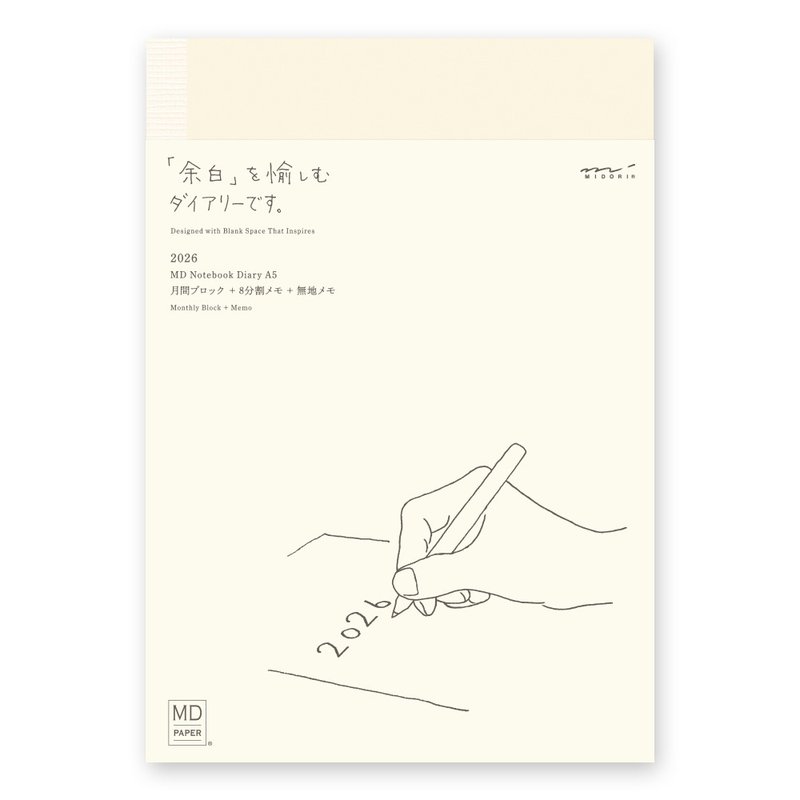 MIDORI MD NOTEBOOK 2026 手帳日記 (B6) - 筆記本/手帳 - 紙 多色