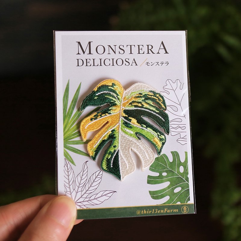 三色斑入りモンステラ - 刺繍 - バッジ - ピンデザイン - 人気のある熱帯雨林の植物 - バッジ・ピンズ - 刺しゅう糸 グリーン
