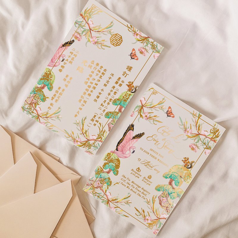 Flamingo colorful water wedding invitation in the garden - การ์ดงานแต่ง - กระดาษ สึชมพู