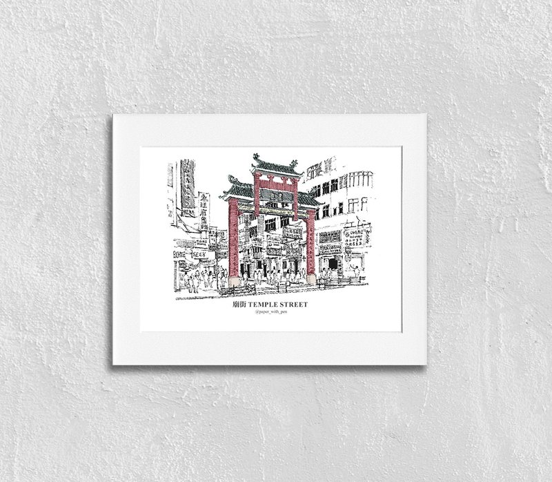 A5 香港手繪廟街城市掛畫 - 海報/掛畫/掛布 - 紙 