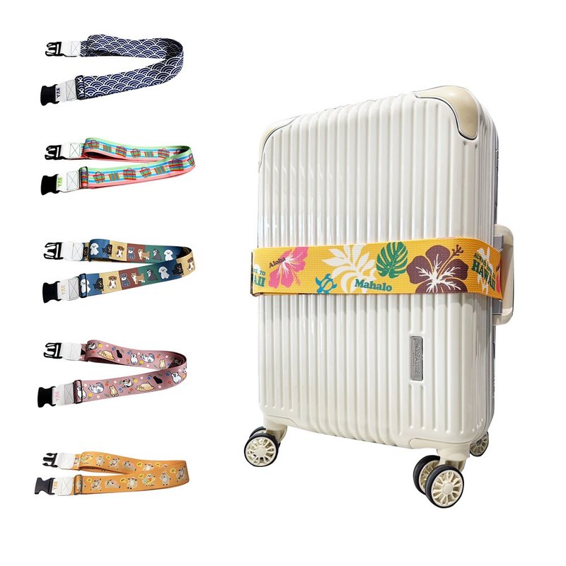 YUE 行李箱束箱帶-加寬版－台灣製造 - 行李箱/旅行袋 - 其他材質 