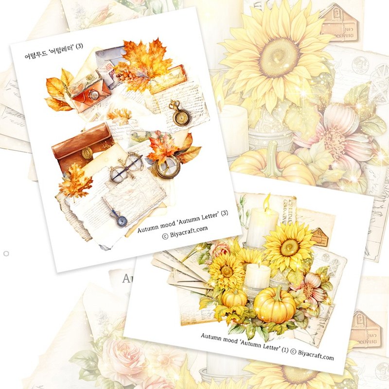 Autumn mood. Autumn Letter - Stickers - Paper Yellow