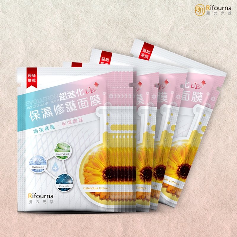 [Immediate product] Moisturizing and repairing facial mask. Buy 30 pieces and get 25 pieces free. - ที่มาส์กหน้า - วัสดุอื่นๆ ขาว