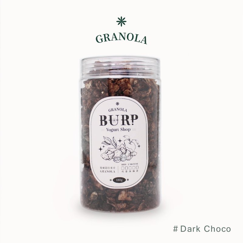 【Granola】Crispy Baked Oatmeal Yogurt Companion- Rich Dark Cocoa - Oatmeal/Cereal - Other Materials Multicolor