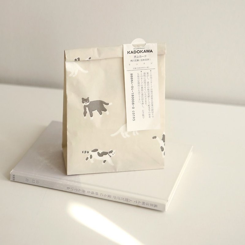 Animal Gift Bag Set S (10 in) -02 毛毛猫, E2D11505 - Gift Wrapping & Boxes - Paper Khaki