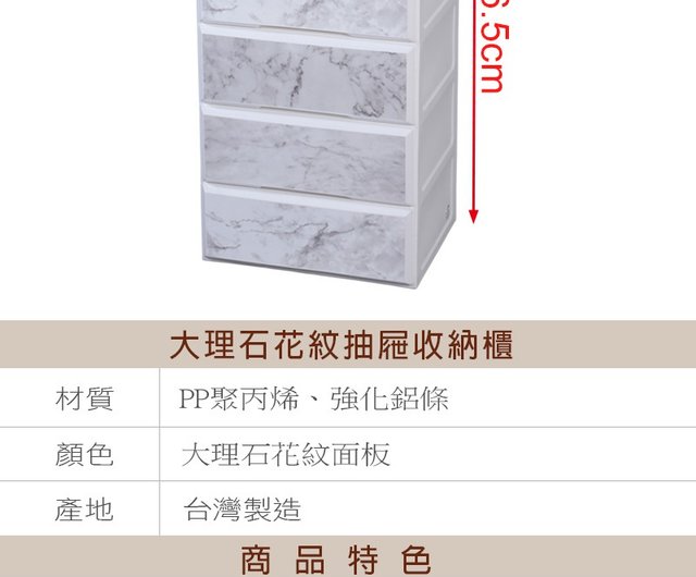 True Heart-Shirakawa 3 Crevice Storage Cabinet (with wheels