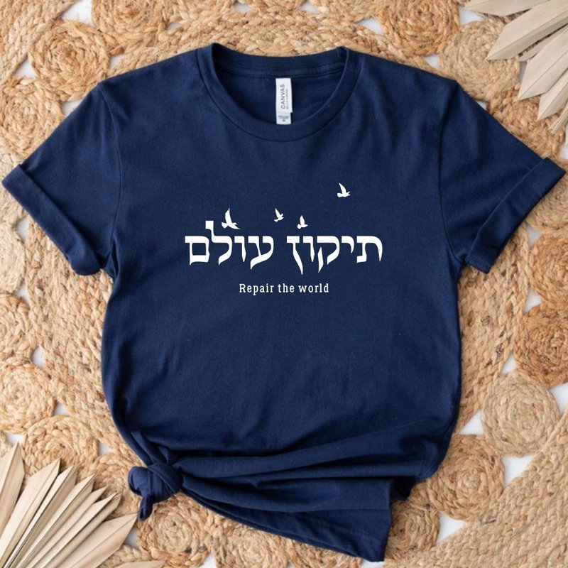 希伯來文 修復世界 Repair The World in Hebrew 中性短袖上衣 - 女 T 恤 - 棉．麻 白色