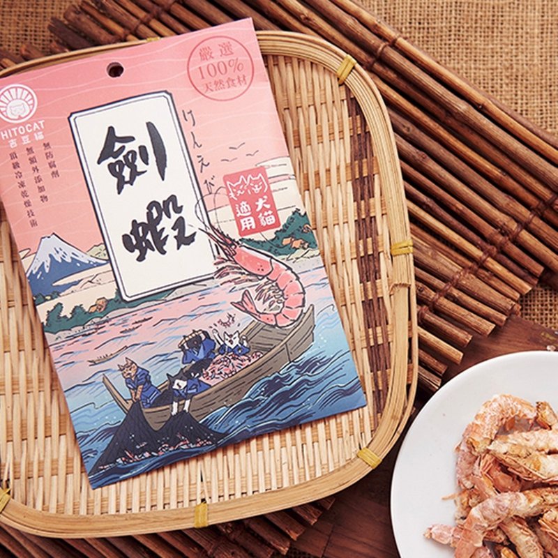 Jidou Cat Pet Raw Meat Freeze-dried Snack Sword Shrimp - ของเล่นสัตว์ - วัสดุอื่นๆ หลากหลายสี