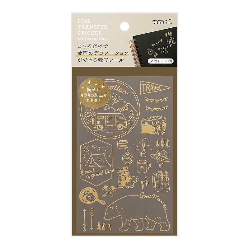 MIDORI Gold Foil Transfer Sticker Outdoor - สติกเกอร์ - พลาสติก สีทอง
