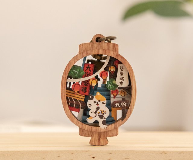 マイクロ風景キーホルダー-九份山城】台湾のお土産/ペンダント