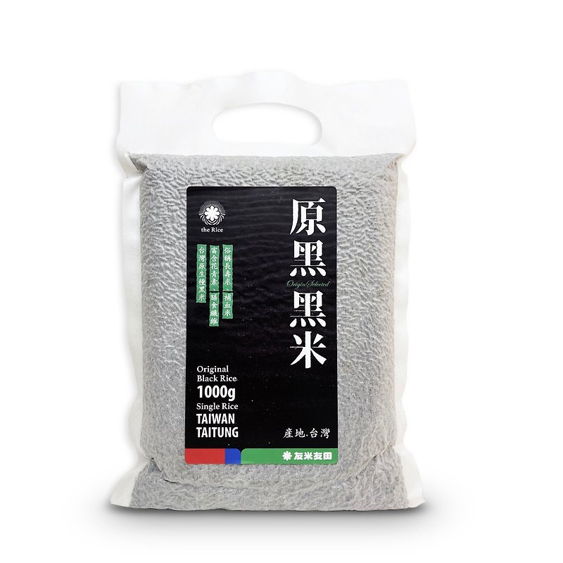 Tomomi Ohara Black - Grains & Rice - Fresh Ingredients 