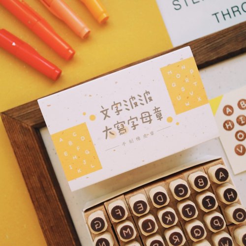 Handmade Rubber Stamps - T Word Bobo Small Letter Stamps 1.2X1.2cm (28pcs)  - Shop smallred8 Stamps & Stamp Pads - Pinkoi