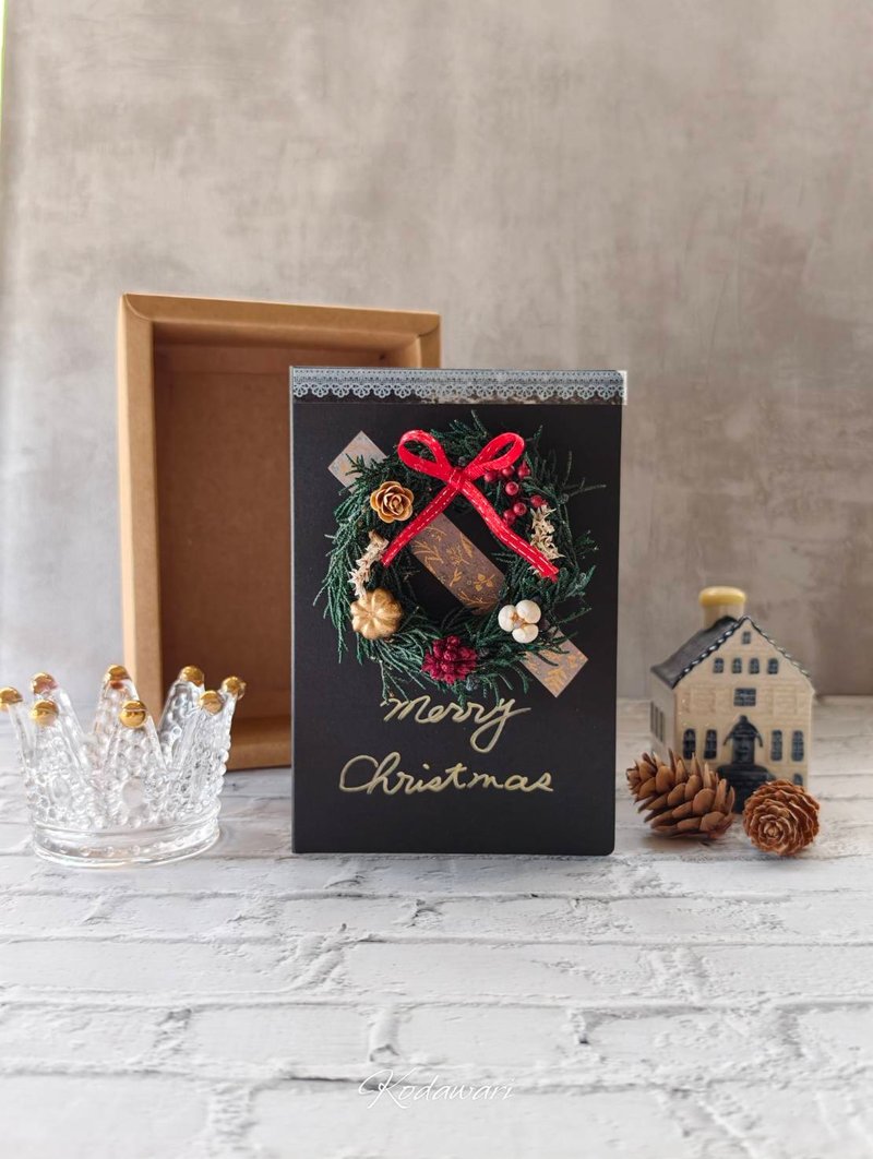 Christmas Folded Card | Christmas Wreath Card | Christmas Tree Card | Christmas Gift | Gift Exchange - Dried Flowers & Bouquets - Plants & Flowers 