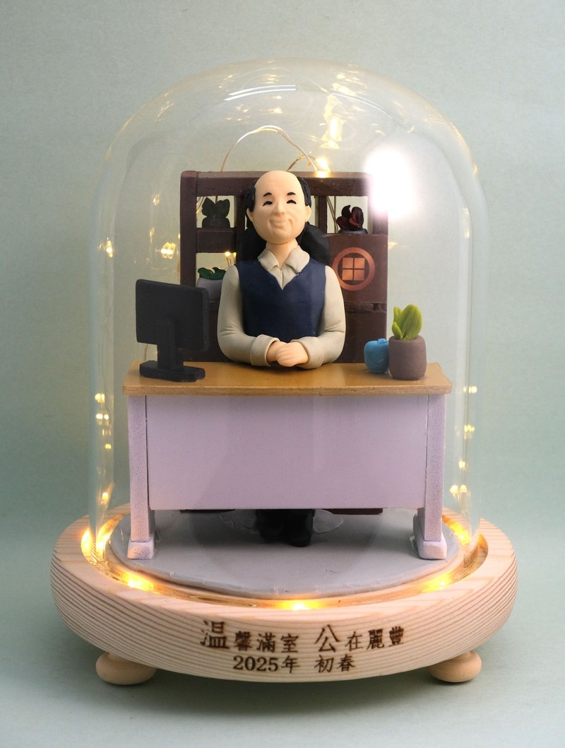 榮休記念小禮品, 可客製名字.提供相片客製人物造型 (各行各業) - 擺飾/家飾品 - 黏土 