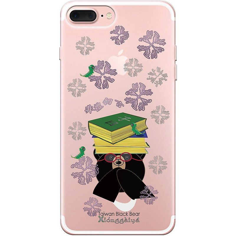 New Series - 【Taiwan Black Bear Buds - Inhumanity】 - Yi Dai Xuan-TPU phone shell "iPhone / Samsung / HTC / Sony / Sony / millet / OPPO", AA0AF188 - Phone Cases - Silicone Black