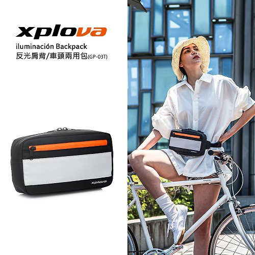 AXIO_Official AXIO&Xplova iluminación sling bag反光肩背/車頭兩用包GP-03T