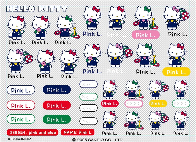 Sanrio 三麗鷗 立體姓名貼紙 HelloKitty A6尺寸 - 貼紙 - 其他材質 