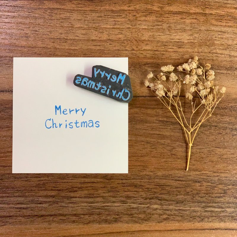手刻橡皮章/節慶系列 聖誕節快樂 - 印章/印台 - 橡膠 白色