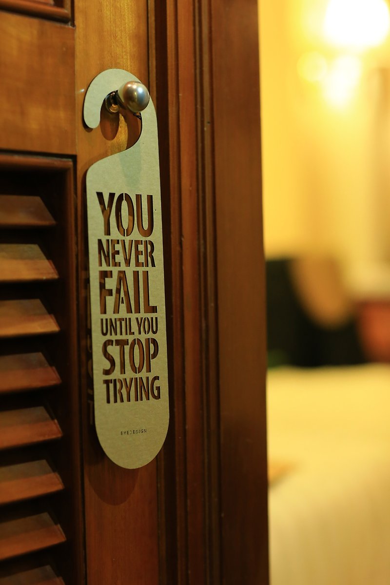You NEVER FAIL UNTIL YOU STOP TRYING D09 - Cards & Postcards - Wood Brown