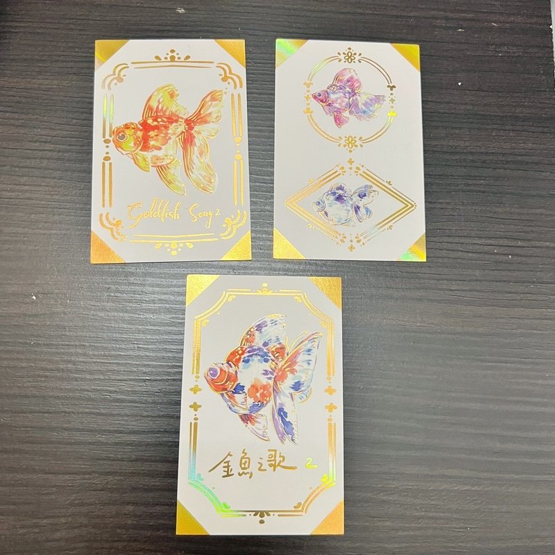 Song of Goldfish-Golden Gold Cards (set of three) - การ์ด/โปสการ์ด - กระดาษ สีทอง