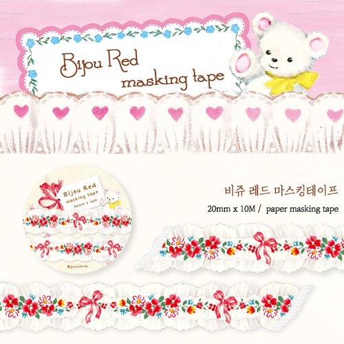 GyuulNim Bijou red masking tape