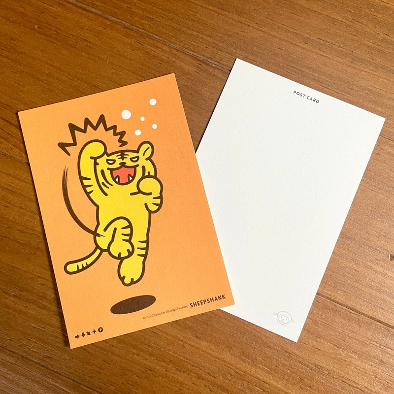 Illustration Postcard Tiger Uppercut - Cards & Postcards - Paper 