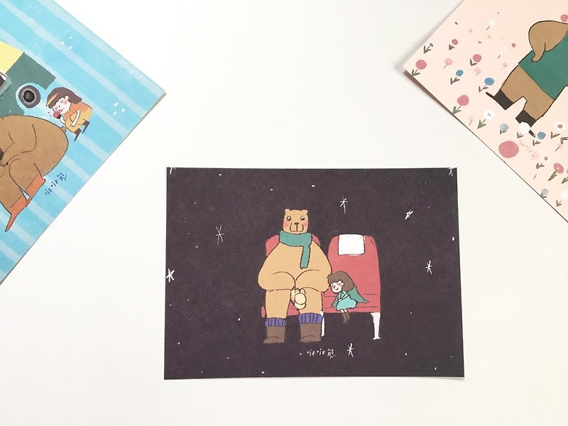2017/ Raccoon Postcard / Find each other - Cards & Postcards - Paper 