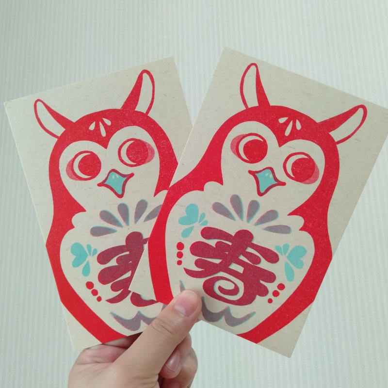 Postcard 2 sheets set - Cards & Postcards - Paper Red