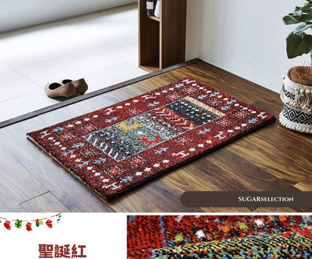 Snowy entrance floor carpet/indoor floor mat/thick floor mat/foot mat -  Shop Sugar Jardin Rugs & Floor Mats - Pinkoi