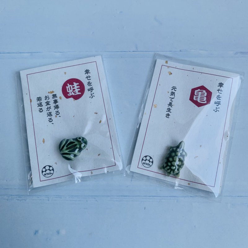 錢包小物-呼喚幸福的錢龜與福蛙組x2組-日本吉祥物 - 其他 - 陶 