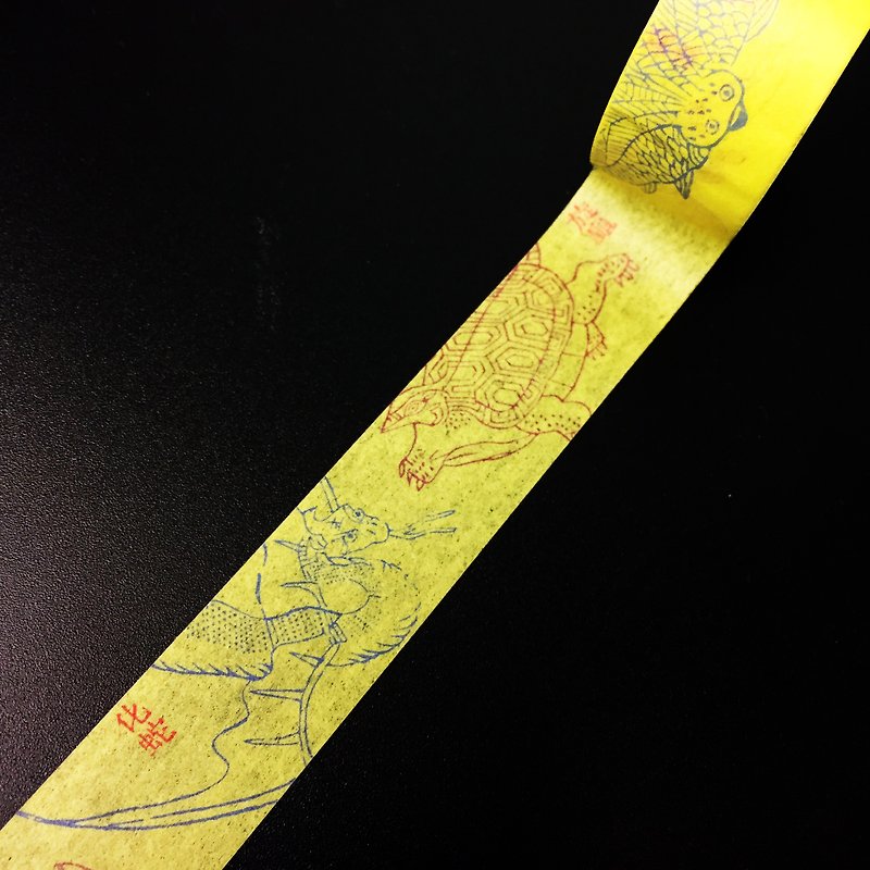 山海經紙膠帶--卷五鱗介 - 紙膠帶 - 紙 黃色