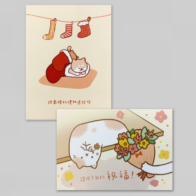 萬用卡SuSu- 祝福花束/ 願望襪子 - 卡片/明信片 - 紙 粉紅色