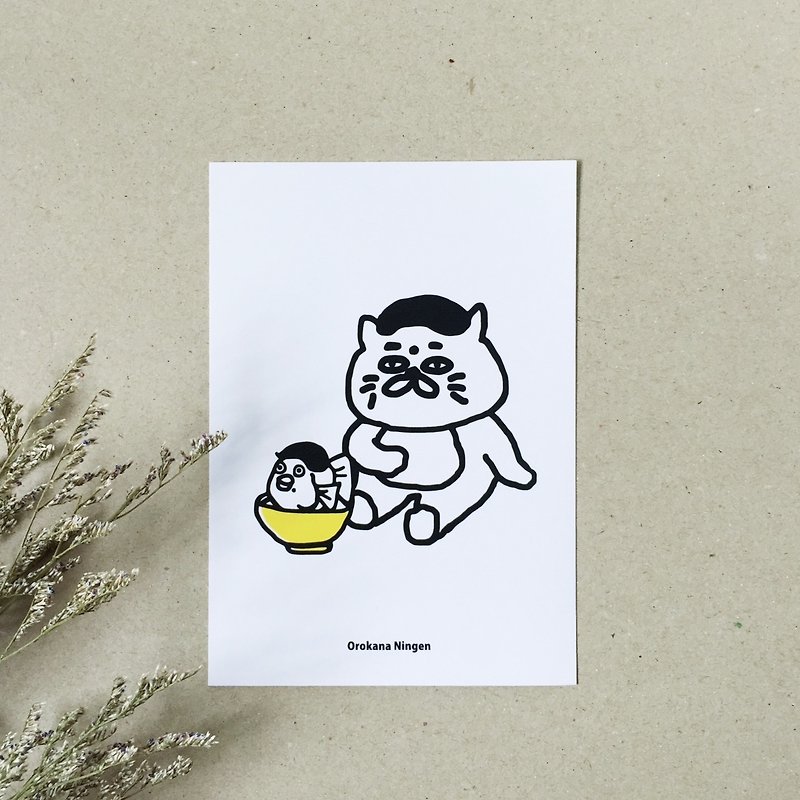 Postcard - Goro is full - การ์ด/โปสการ์ด - กระดาษ ขาว