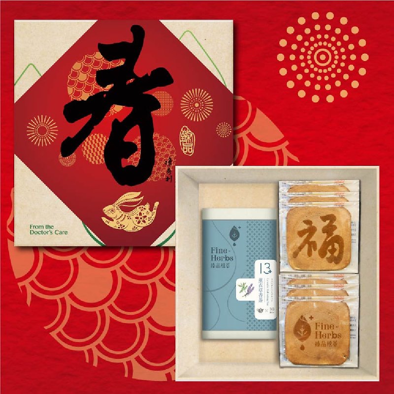 煎餅養生茶禮盒 - 茶葉/漢方茶/水果茶 - 濃縮/萃取物 紅色