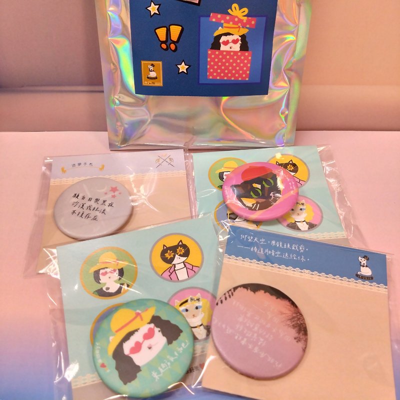 [12 Constellations & Famous Painting Cats] & [44mm Combination] Badge Blind Bag - แม็กเน็ต - โลหะ 
