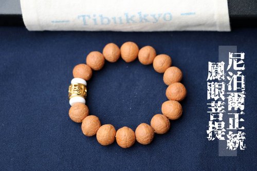 TIBUKKYO德榕藏品 尼泊爾正統鳳眼菩提子手珠 14mm 六字箴言黃銅隔珠 客製化佛珠