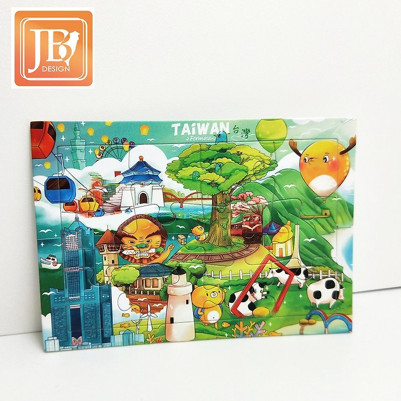 JB Design-Jigsaw Postcard-Beautiful New Taiwan - Cards & Postcards - Paper 