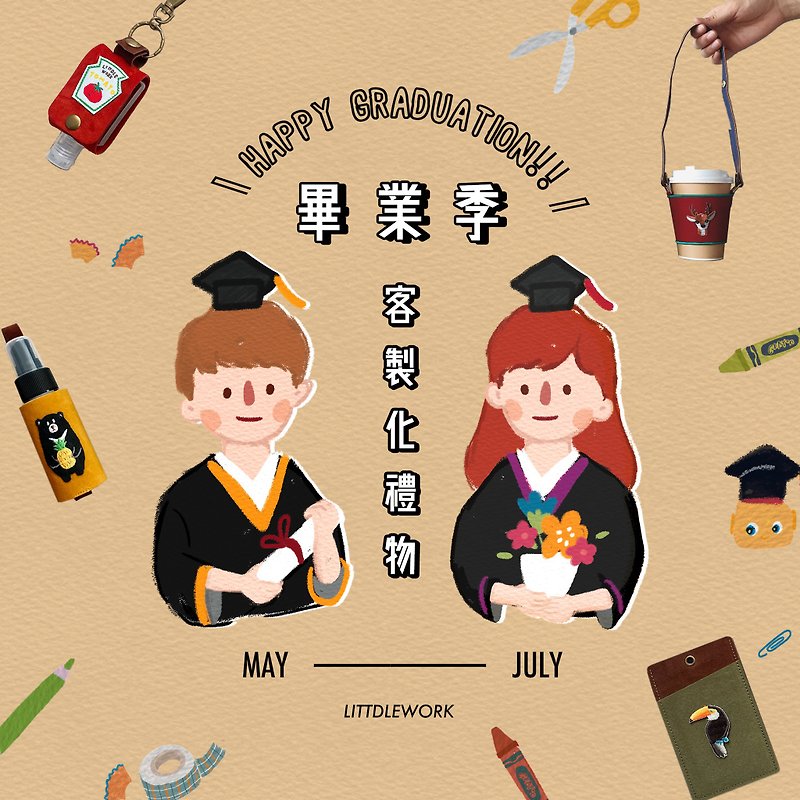 [Graduation Gift] Customized Zone | Customized patterns and words can be embroidered | 25% off | 10 pieces - เข็มกลัด/พิน - งานปัก หลากหลายสี