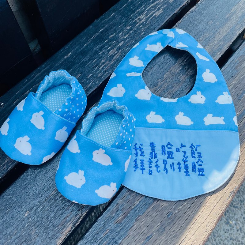 Tutu Full Moon Ceremony Group - Toddler Shoes - Bibs - Baby Gift Sets - Cotton & Hemp Blue