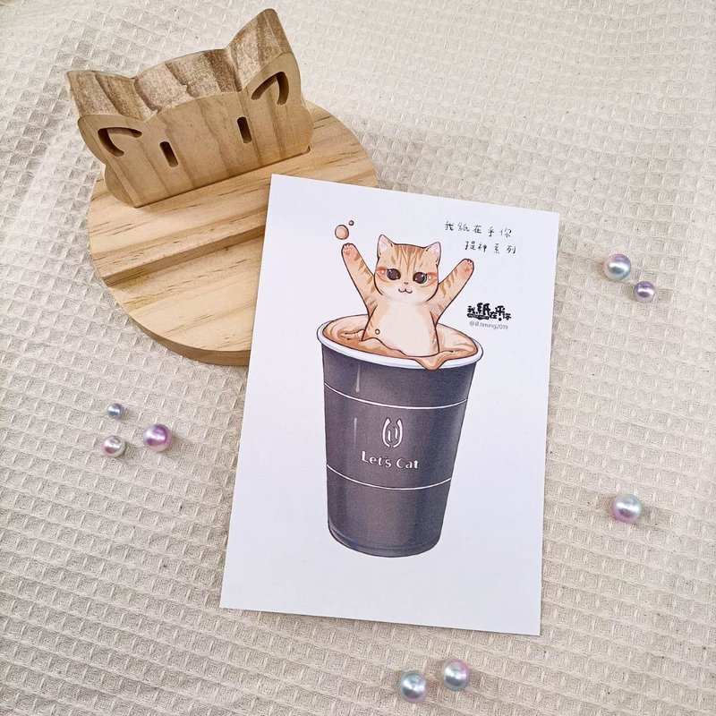 ME183-b10_我紙在乎你百喵萌(提神系列)明信片_postcard - 卡片/明信片 - 紙 多色