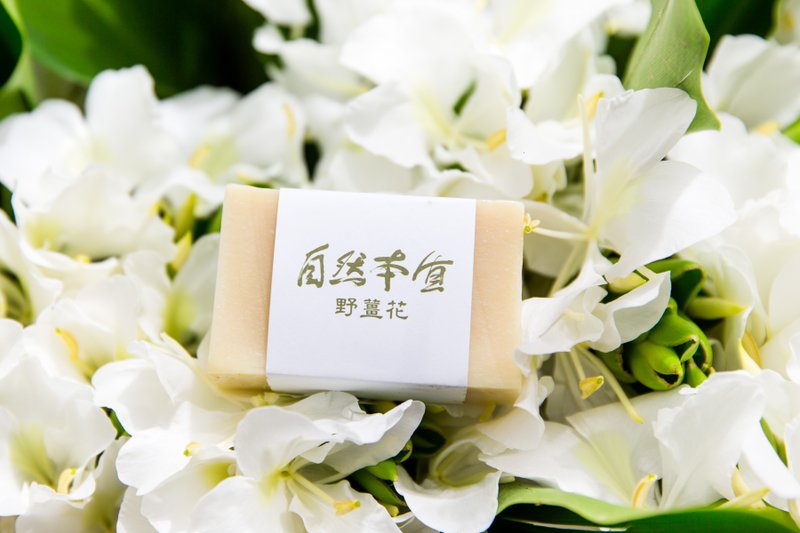 野薑花皂 - 肥皂/手工皂 - 其他材質 