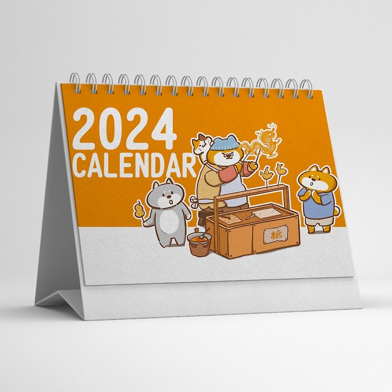2024 Baise Town Dog Original Simple Ins Cute Shiba Inu Year of the Dragon Desk Calendar Desk Calendar Planner Gift - Calendars - Paper 