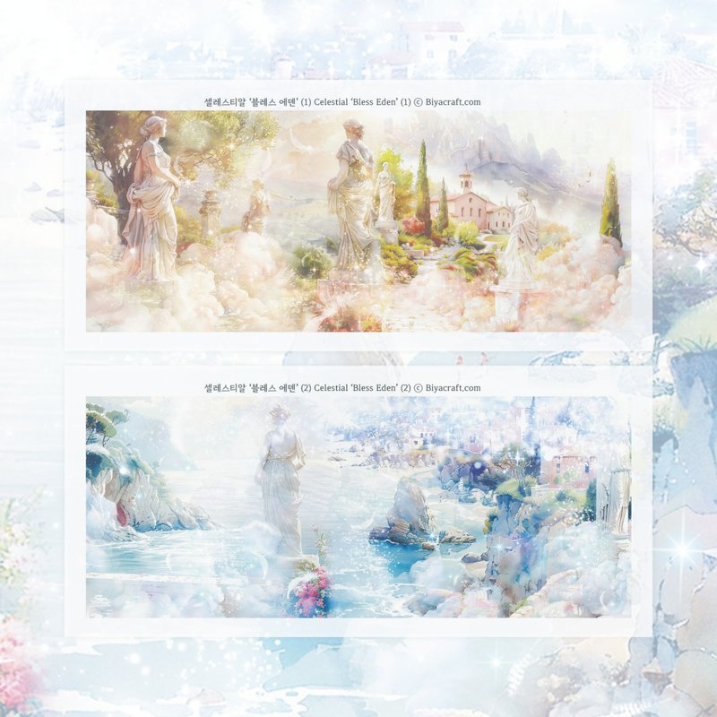 Celestial, Bless Eden - 貼紙 - 紙 咖啡色