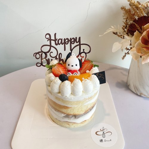 鑠咖啡/甜點專賣店 生日蛋糕 臺北 中山/松山 咖啡課程教學 客製化蛋糕 帕恰狗蛋糕 公仔裸蛋糕 公仔 蛋糕 紀念日 客製化 鑠甜點 4吋