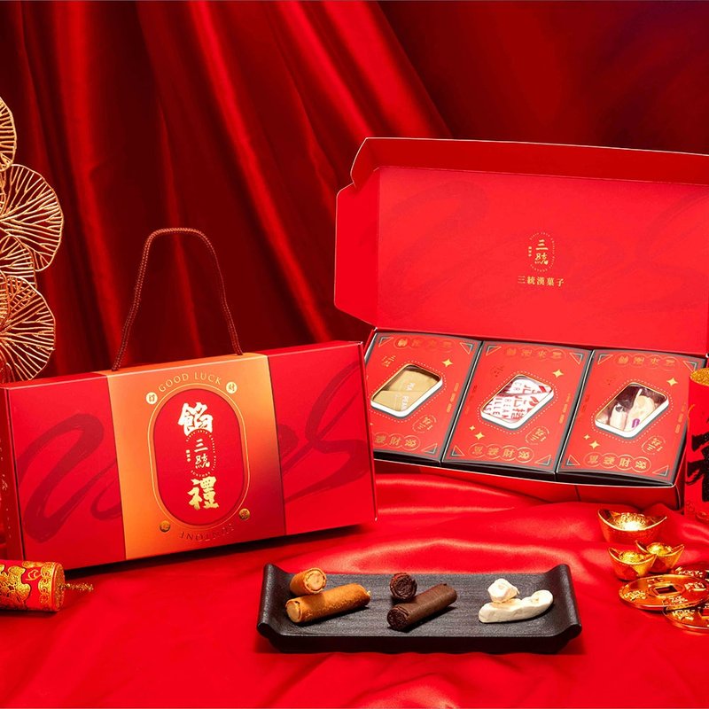 [Santong Han Guozi] New Year Gift Box-Reunion Stuffing Gift - Snacks - Fresh Ingredients Red